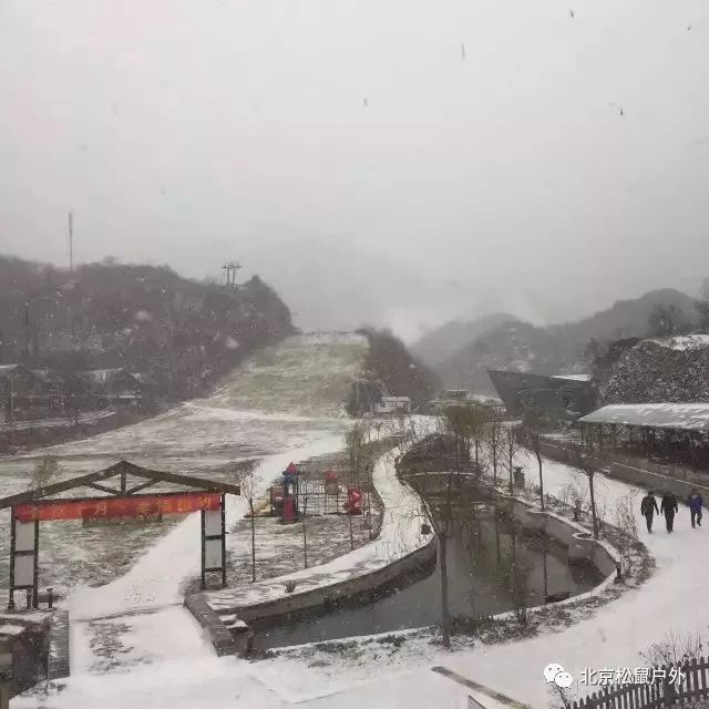 【怀北滑雪场】11.24号，119元特价滑雪，含车费+门票+保险+双板初级免费教学