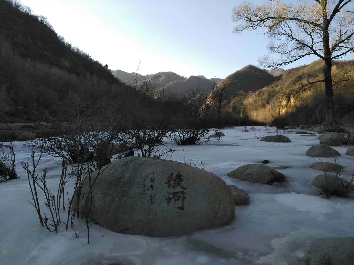 延庆后河踏冰徒步攻略