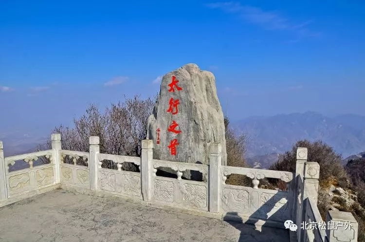 白石山 女神免票啦 巍巍太行天下奇山 国家5A景区